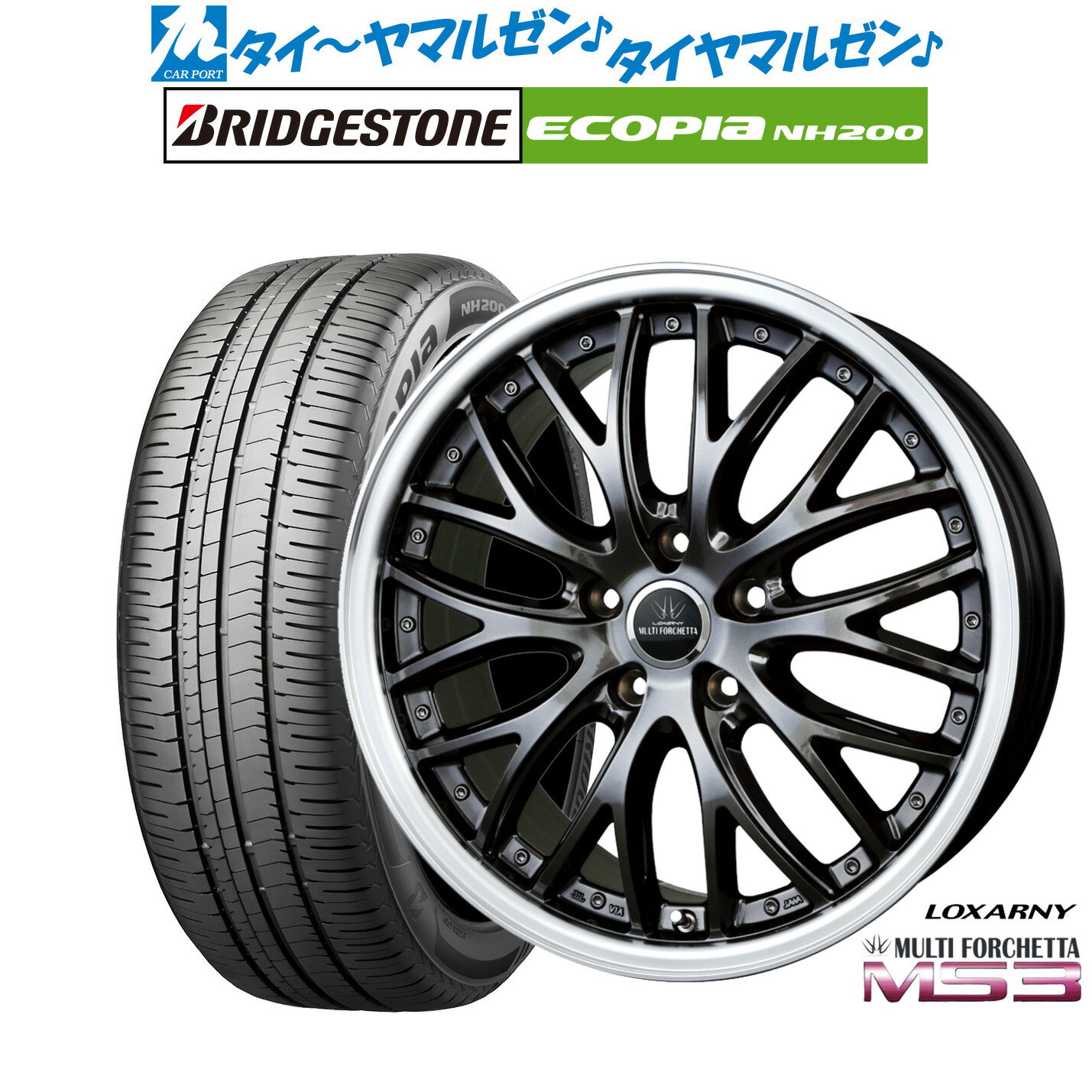 新品 サマータイヤ ホイール4本セットBADX ロクサーニ マルチフォルケッタ MS318インチ 7.5Jブリヂストン ECOPIA エコピア NH200225/45R18