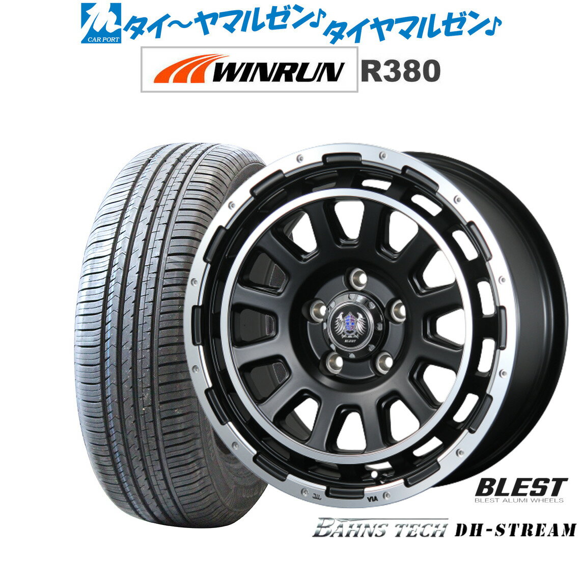 [5と0のつく日]割引クーポン配布新品 サマータイヤ ホイール4本セットニューレイトン バーンズテック DHストリーム16インチ 7.0JWINRUN ウインラン R380215/60R16