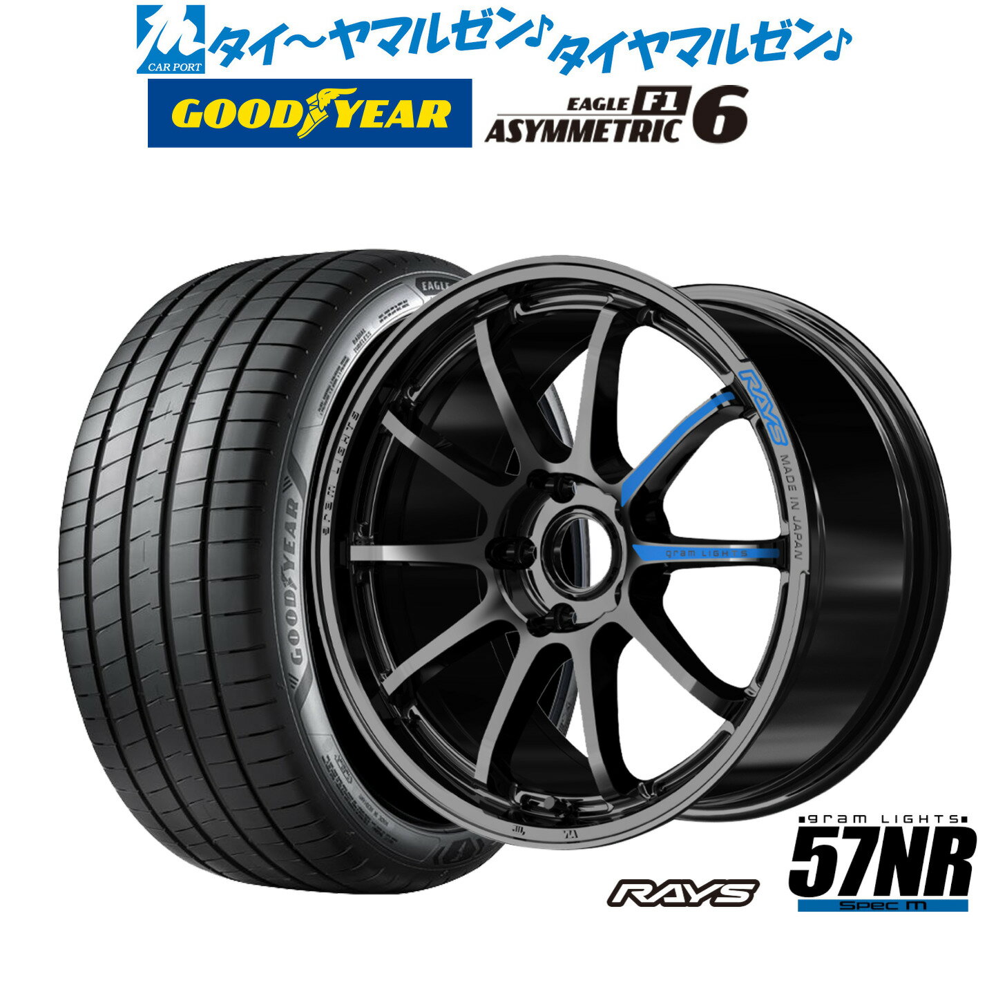 [SS期間]割引クーポン配布新品 サマータイヤ ホイール4本セットレイズ グラムライツ 57 NR SPEC-M17インチ 7.0Jグッドイヤー イーグル F1 アシメトリック6205/40R17