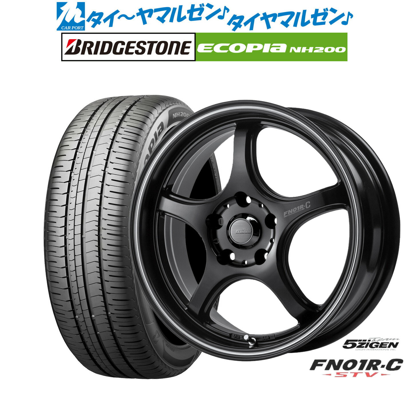 新品 サマータイヤ ホイール4本セット5ZIGEN ゴジゲン プロレーサー FN01R-C STV17インチ 7.0Jブリヂストン ECOPIA エコピア NH200215/45R17