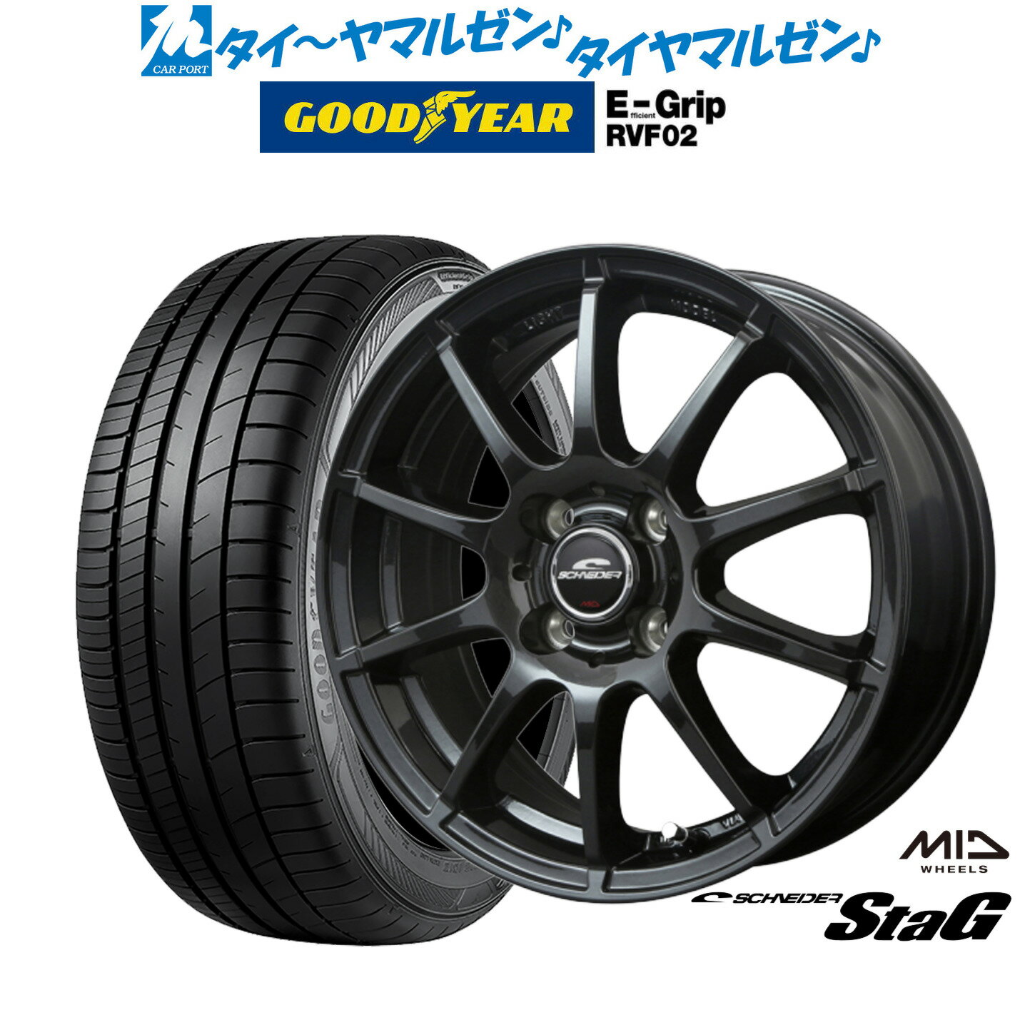 [6月20日]割引クーポン配布新品 サマータイヤ ホイール4本セットMID シュナイダー スタッグ13インチ 4.0Jグッドイヤー エフィシエント グリップ RVF02155/65R13