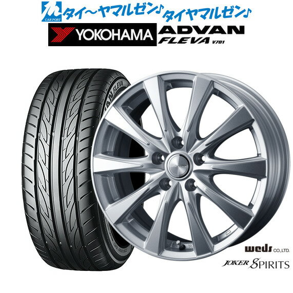 新品 サマータイヤ ホイール4本セットウェッズ ジョーカー スピリッツ17インチ 7.0Jヨコハマ ADVAN アドバン フレバ V701195/45R17