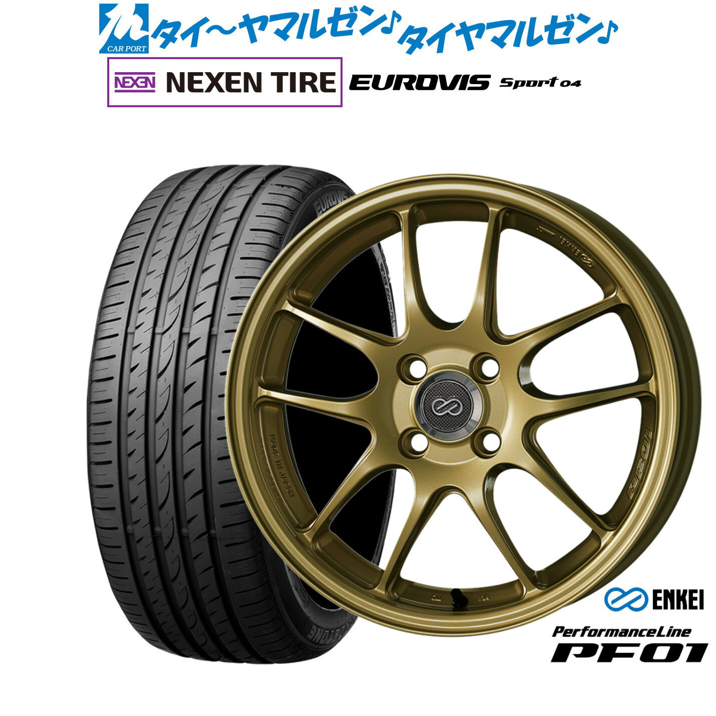 [3/1]ストアポイント5倍！新品 サマータイヤ ホイール4本セットエンケイ PF0116インチ 6.5JNEXEN ネクセン ロードストーン ユーロビズ Sport 04195/45R16