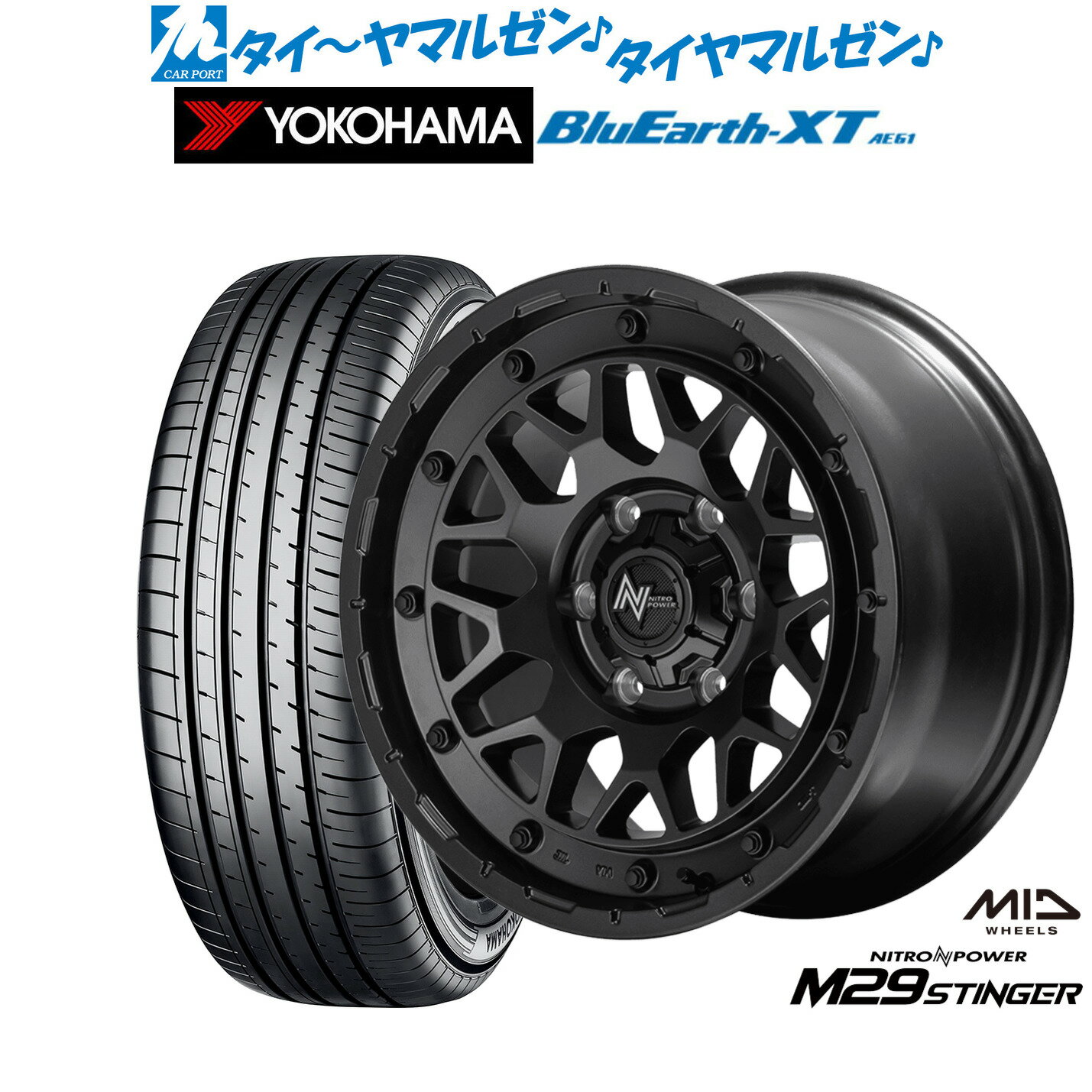 [マラソン期間]割引クーポン配布新品 サマータイヤ ホイール4本セットMID ナイトロパワー M29 スティンガー17インチ 6.5Jヨコハマ BluEarth ブルーアース XT (AE61)215/60R17