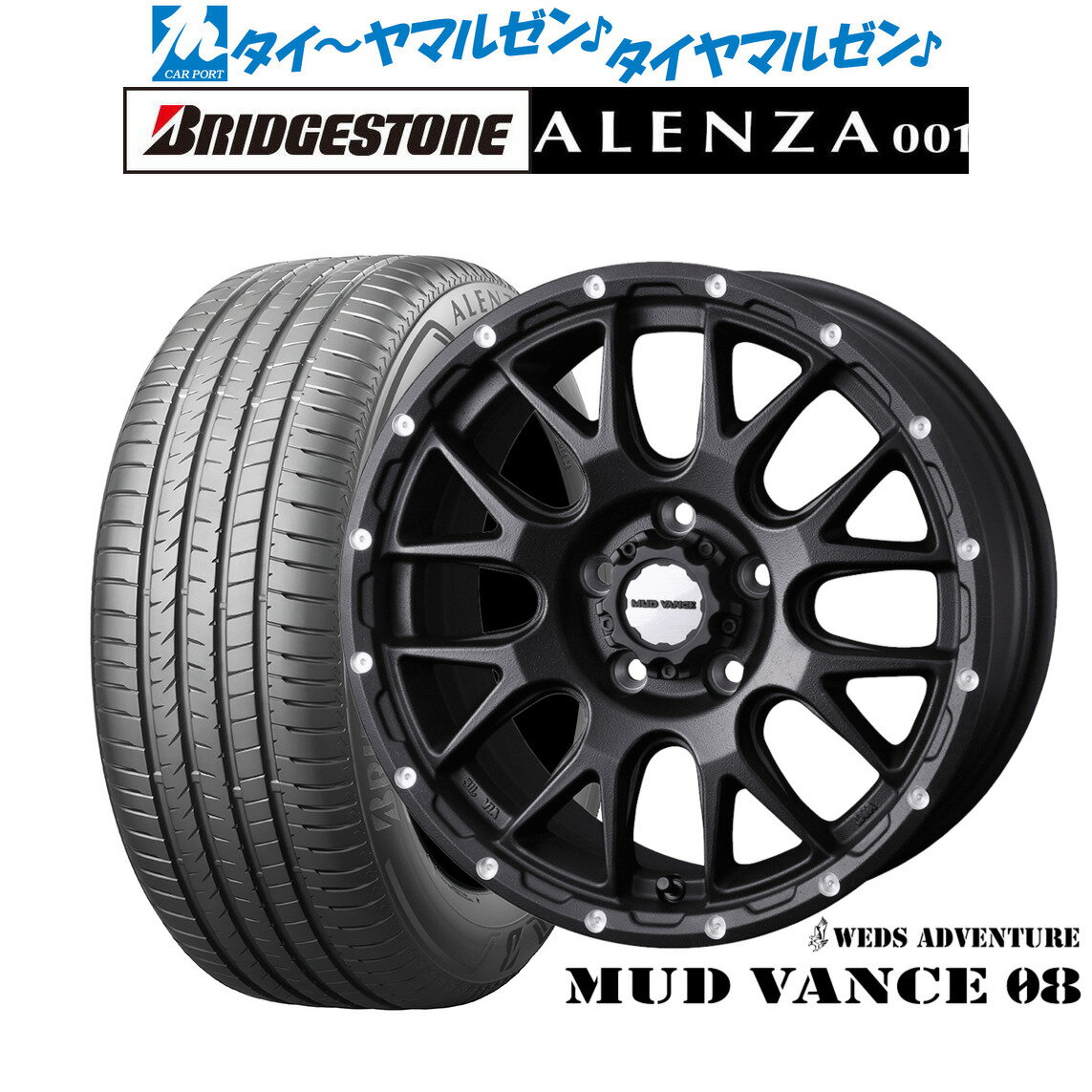 [SS限定]P最大46倍&クーポン配布新品 サマータイヤ ホイール4本セットウェッズ アドベンチャー マッドヴァンス 0818インチ 7.5Jブリヂストン ALENZA アレンザ 001235/60R18