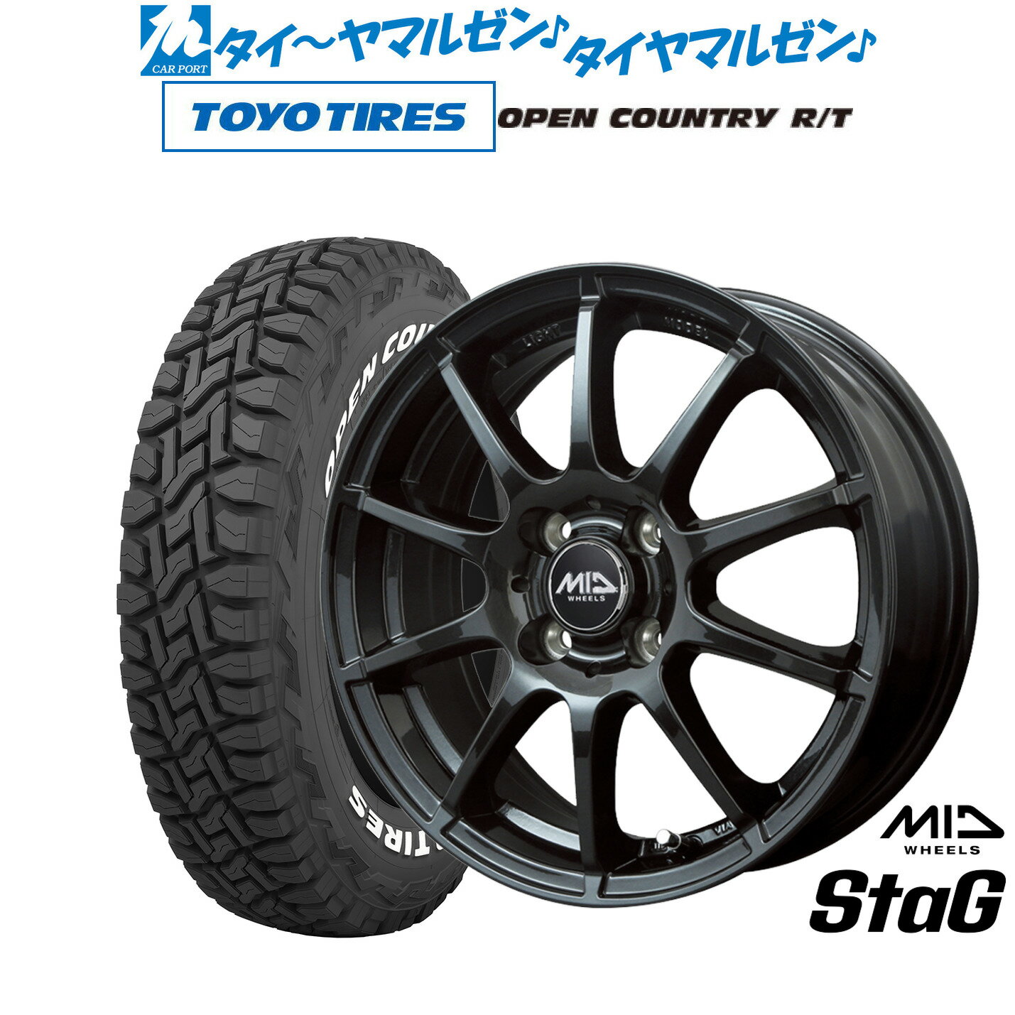 [SS限定]P最大44倍&クーポン配布新品 オフロードタイヤ ホイール4本セットMID ホイールズ スタッグ15インチ 5.5Jトーヨータイヤ OPEN COUNTRY オープンカントリー RT 165/65R15