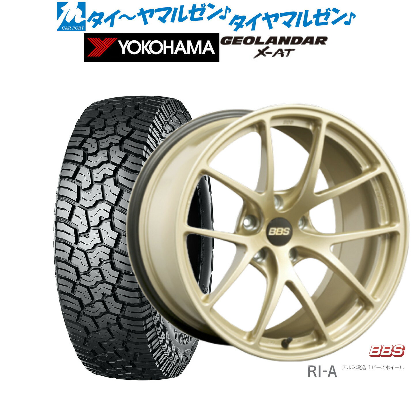 新品 サマータイヤ ホイール4本セットBBS JAPAN RI-A18インチ 8.5Jヨコハマ GEOLANDAR ジオランダー X-AT (G016)235/60R18