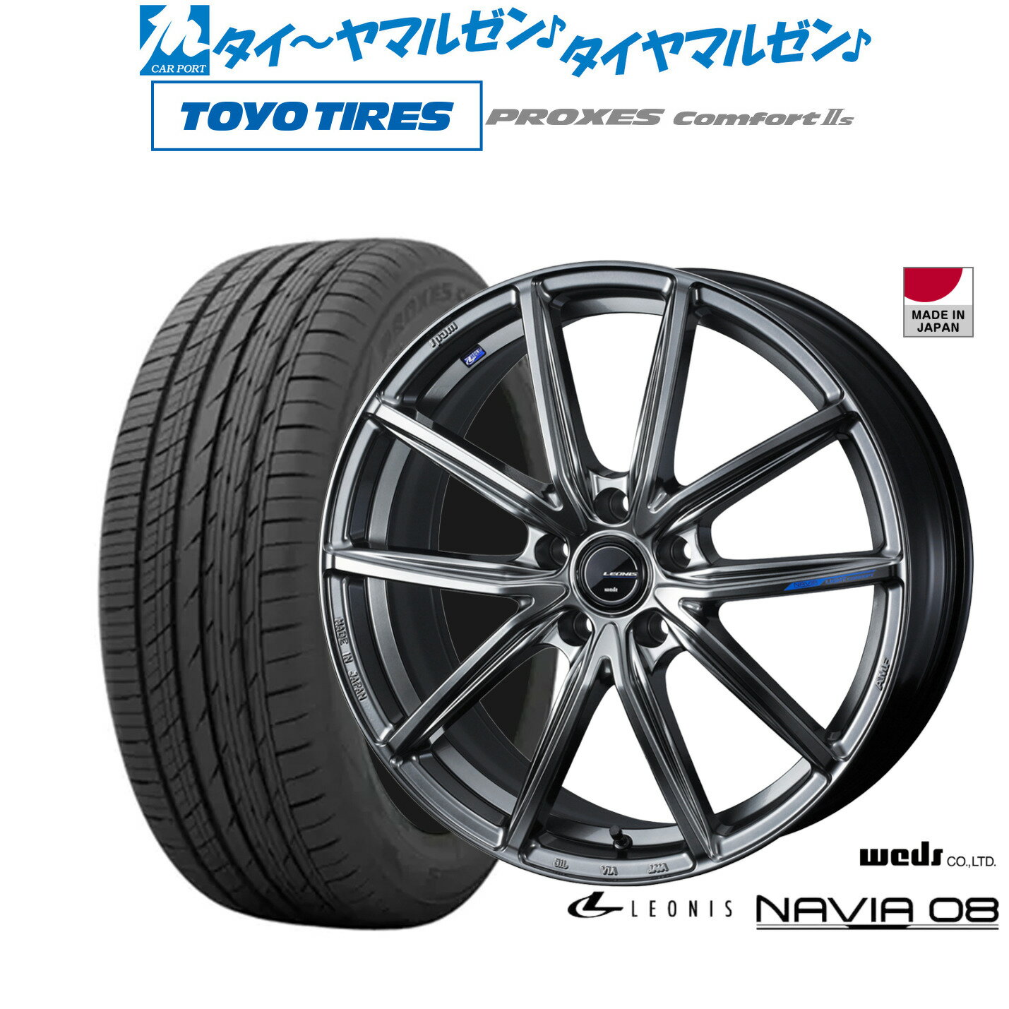 [6/18]最大100%ポイントバック！要エントリー新品 サマータイヤ ホイール4本セットウェッズ レオニス ナヴィア0819インチ 7.5Jトーヨータイヤ プロクセス PROXES Comfort 2s (コンフォート 2s)235/50R19
