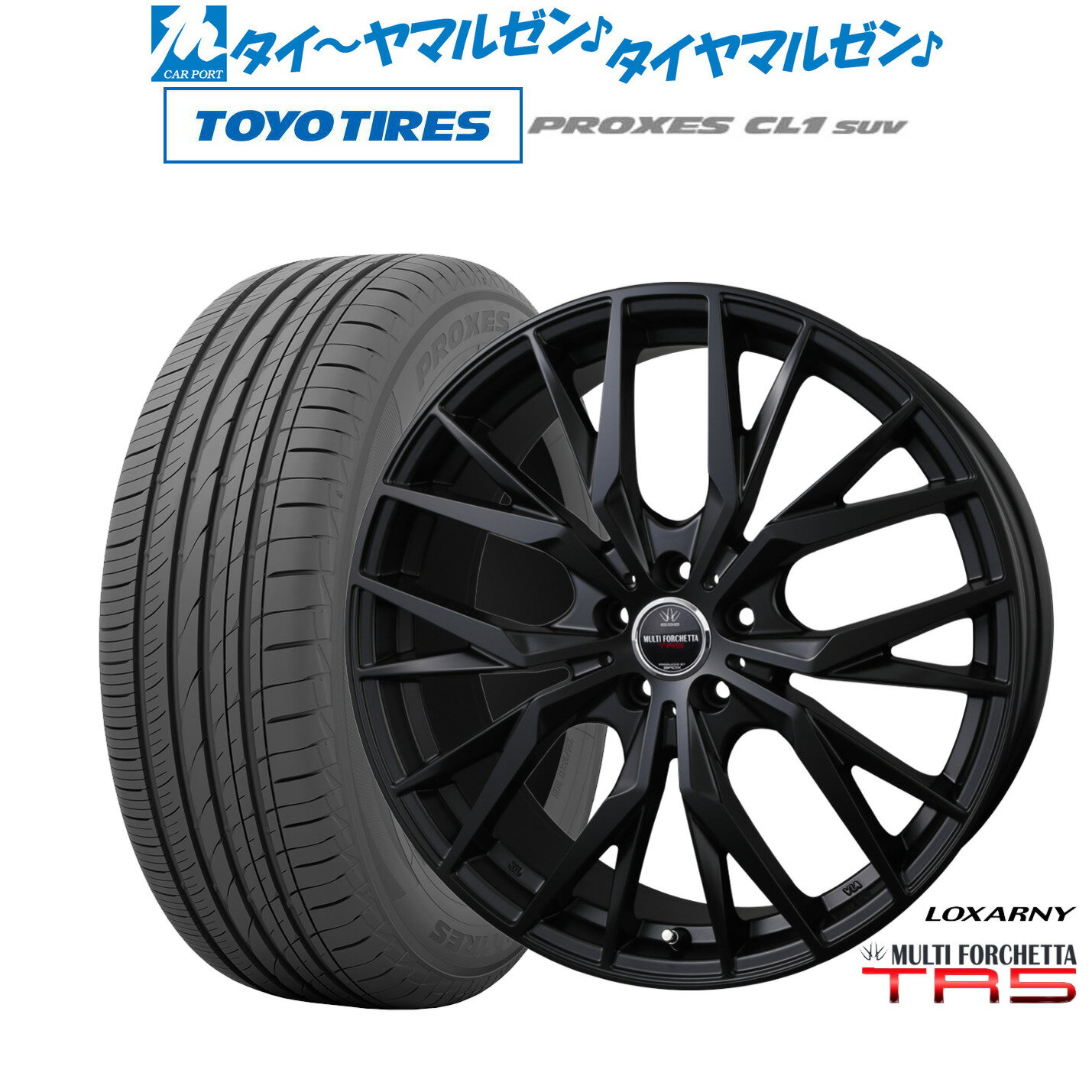 [6/22〜26]割引クーポン配布新品 サマータイヤ ホイール4本セットBADX ロクサーニ マルチフォルケッタ TR5 Black Edition20インチ 8.5Jトーヨータイヤ プロクセス PROXES CL1 SUV 245/40R20