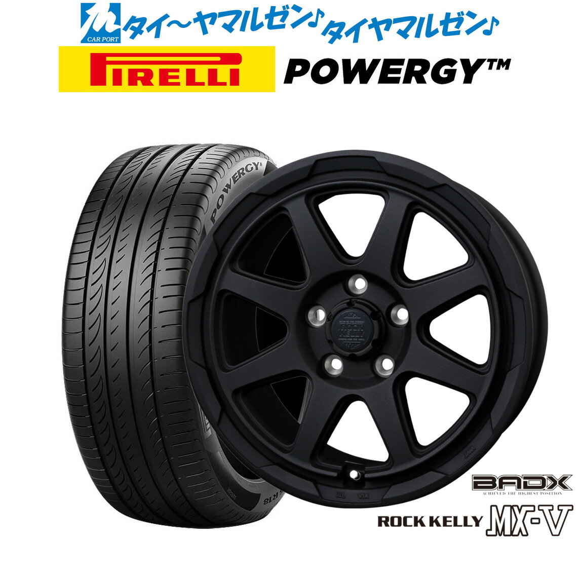 新品 サマータイヤ ホイール4本セットBADX ロックケリー ROCK KELLY MX-V16インチ 7.0Jピレリ POWERGY (パワジー)205/60R16