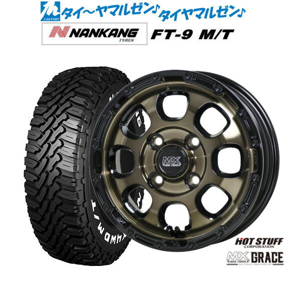 [大感謝祭]割引クーポン配布新品 サマータイヤ ホイール4本セットホットスタッフ マッドクロス グレイス14インチ 4.5Jナンカン NANKANG FT-9 M/T 165/65R14