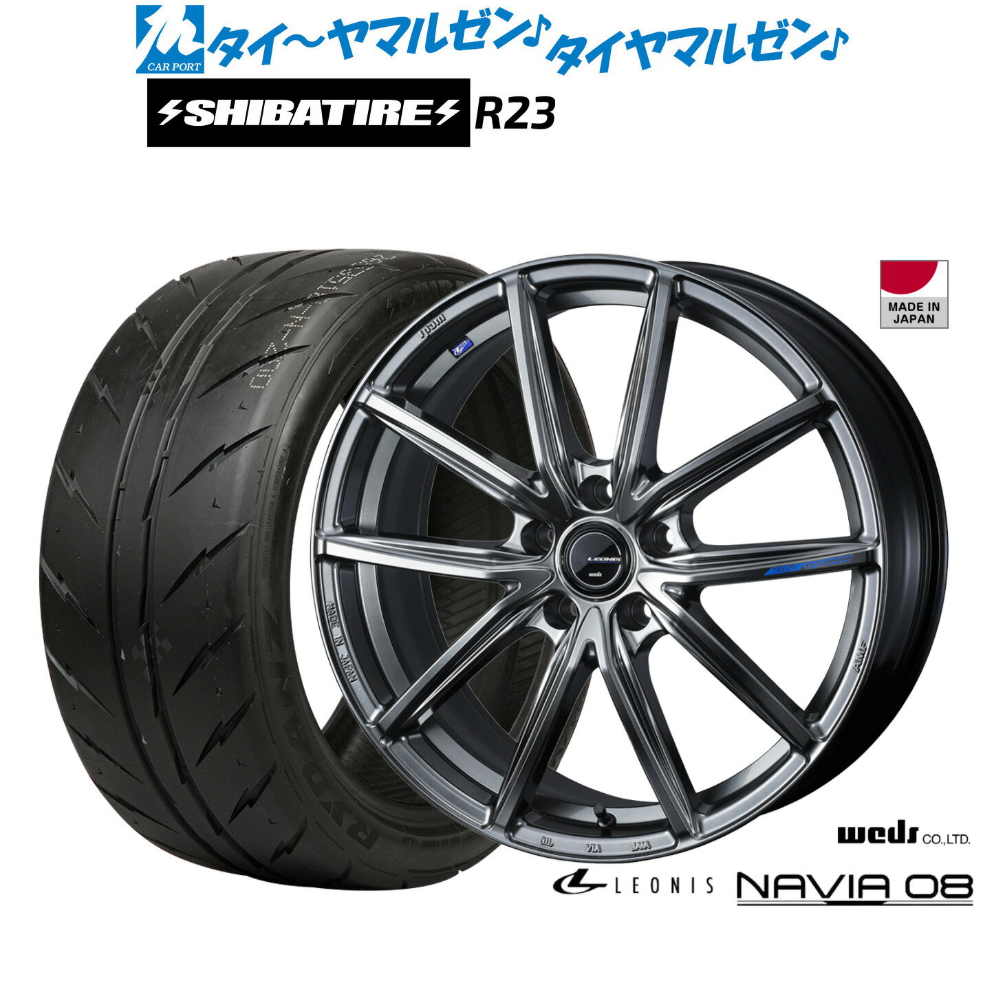 新品 サマータイヤ ホイール4本セットウェッズ レオニス ナヴィア0818インチ 7.0JSHIBATIRE シバタイヤ 280 (R23)215/35R18