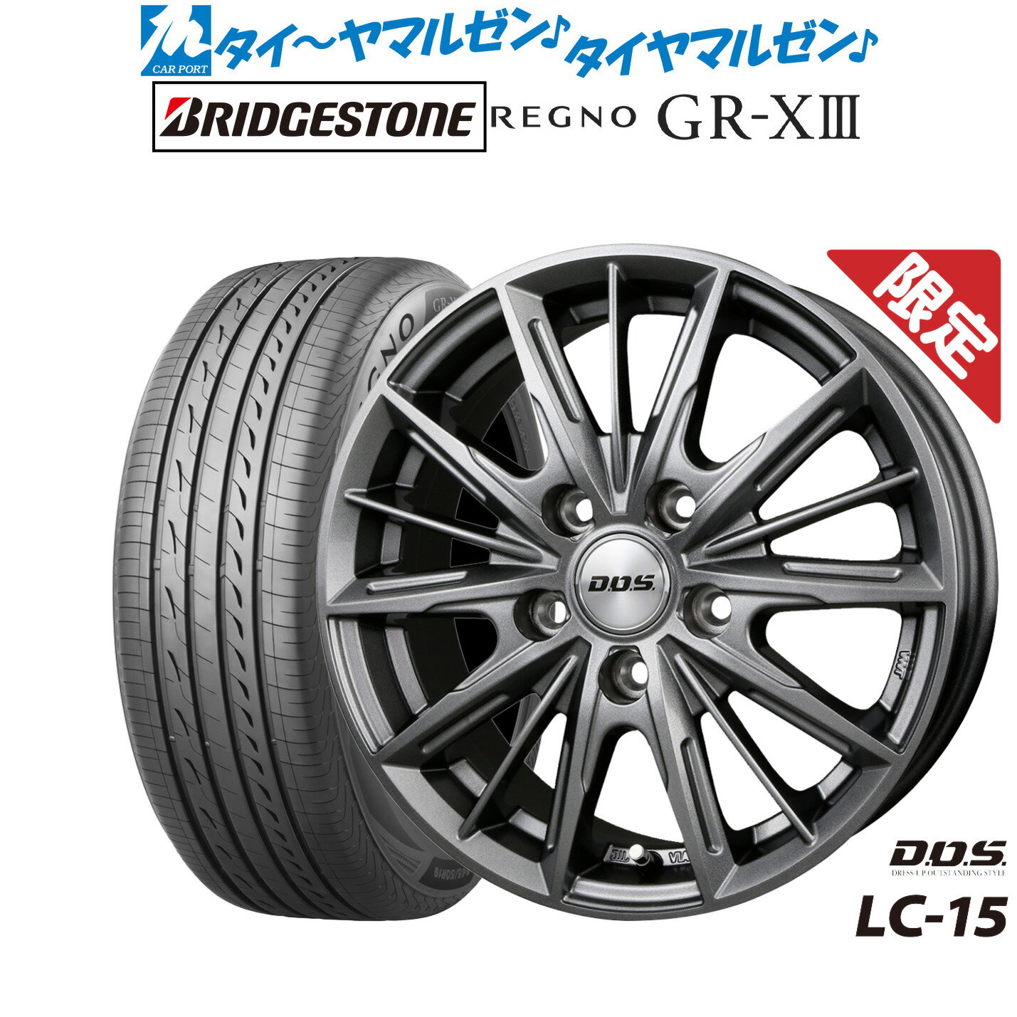 楽天市場】ブリヂストン 205/60R16(サマータイヤ・ホイール 楽天市場】ブリヂストン 205/60R16(サマータイヤ・ホイール