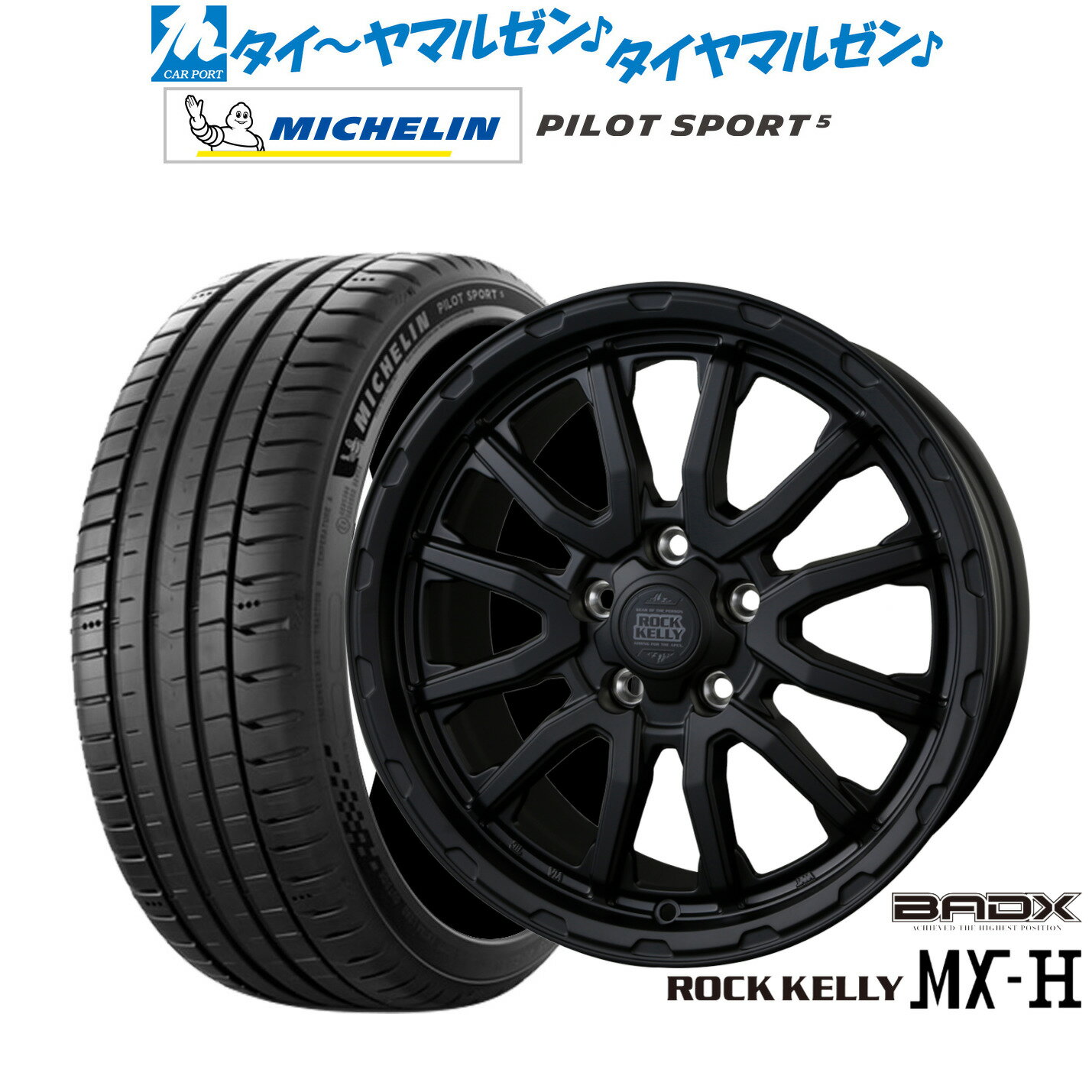 [マラソン期間]割引クーポン配布新品 サマータイヤ ホイール4本セットBADX ロックケリー ROCK KELLY MX-H18インチ 7.5Jミシュラン パイロット スポーツ 5225/45R18