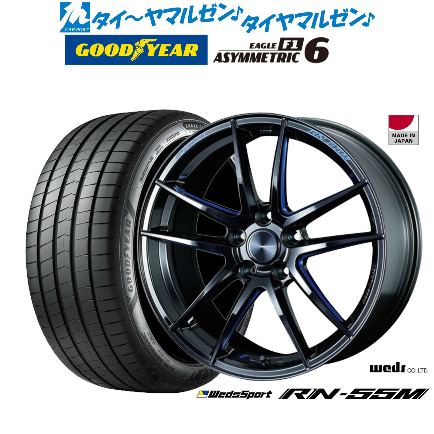 [6/4～10]割引クーポン配布新品 サマータイヤ ホイール4本セットウェッズ ウェッズスポーツ RN-55M18インチ 8.0Jグッドイヤー イーグル F1 アシメトリック6235/40R18