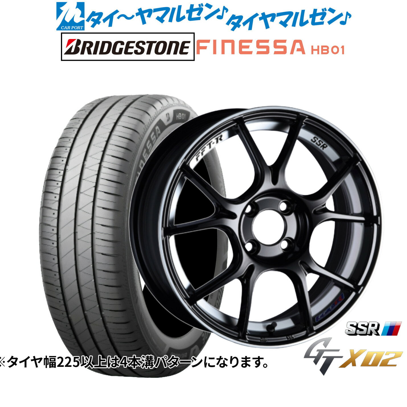 新品 サマータイヤ ホイール4本セットタナベ SSR GT X0216インチ 6.5Jブリヂストン FINESSA フィネッサ HB01205/60R16