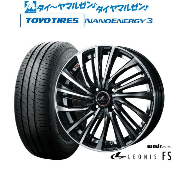 [6/22〜26]割引クーポン配布新品 サマータイヤ ホイール4本セットウェッズ レオニス FS14インチ 4.5Jトーヨータイヤ NANOENERGY ナノエナジー 3 155/55R14