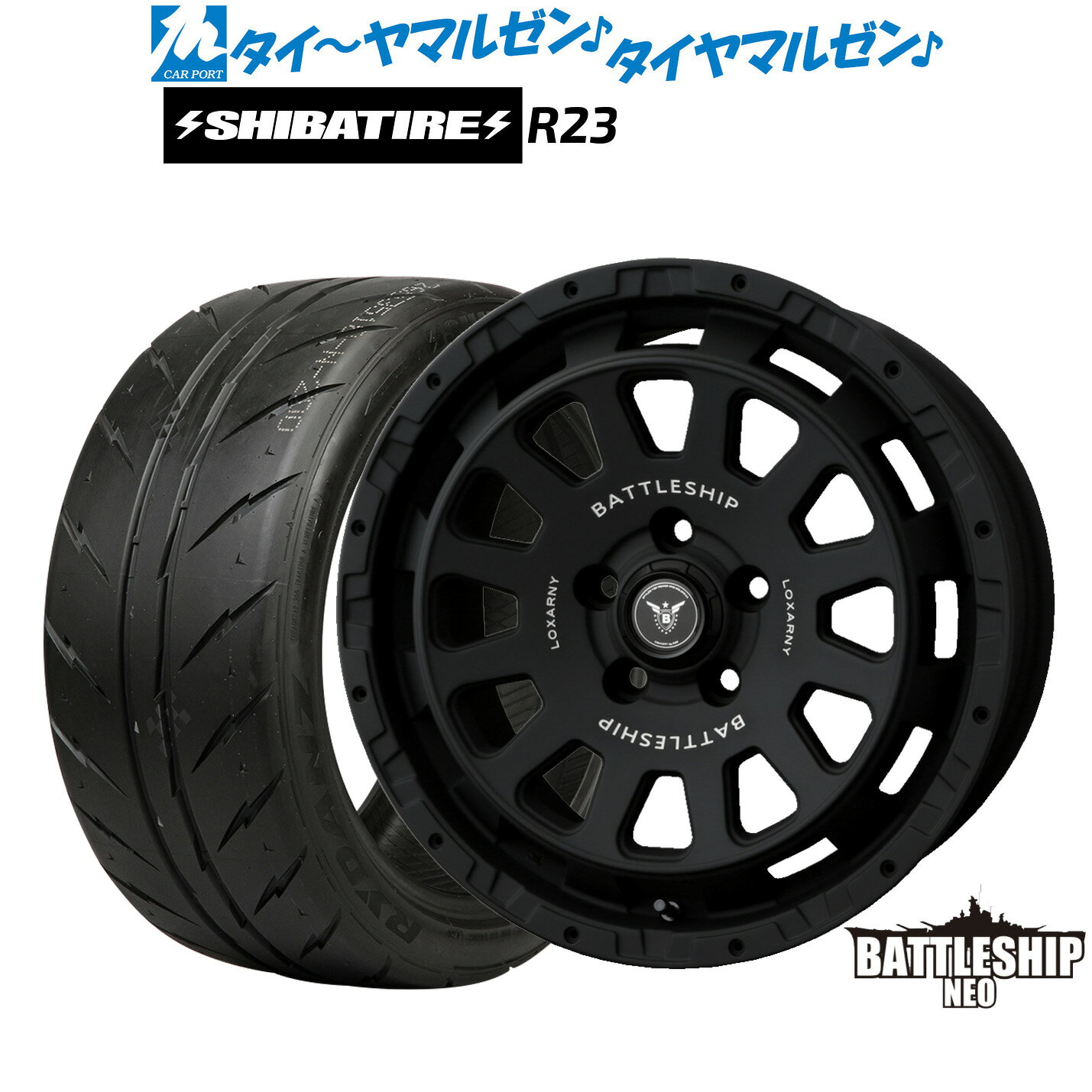 新品 サマータイヤ ホイール4本セットBADX ロクサーニ バトルシップ NEO(ネオ)16インチ 7.0JSHIBATIRE シバタイヤ 300 (R23)205/55R16