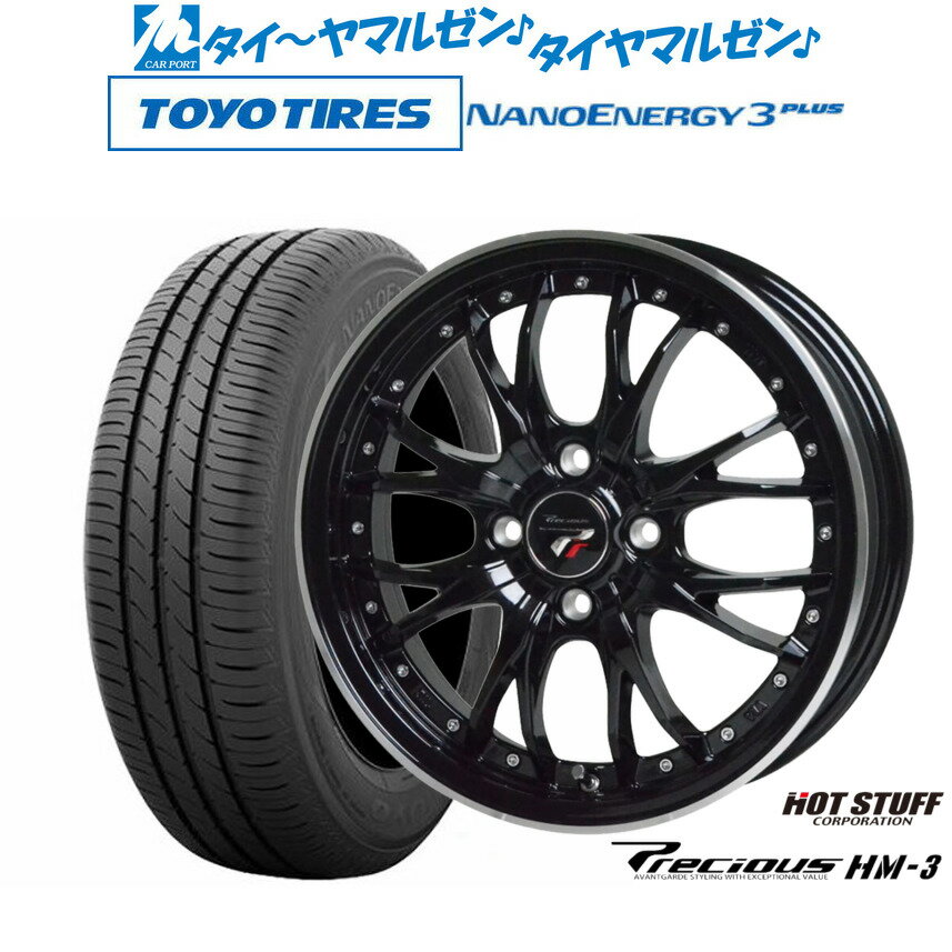 [SS期間]割引クーポン配布新品 サマータイヤ ホイール4本セットホットスタッフ プレシャス HM-317インチ 6.5Jトーヨータイヤ NANOENERGY ナノエナジー 3プラス 195/45R17