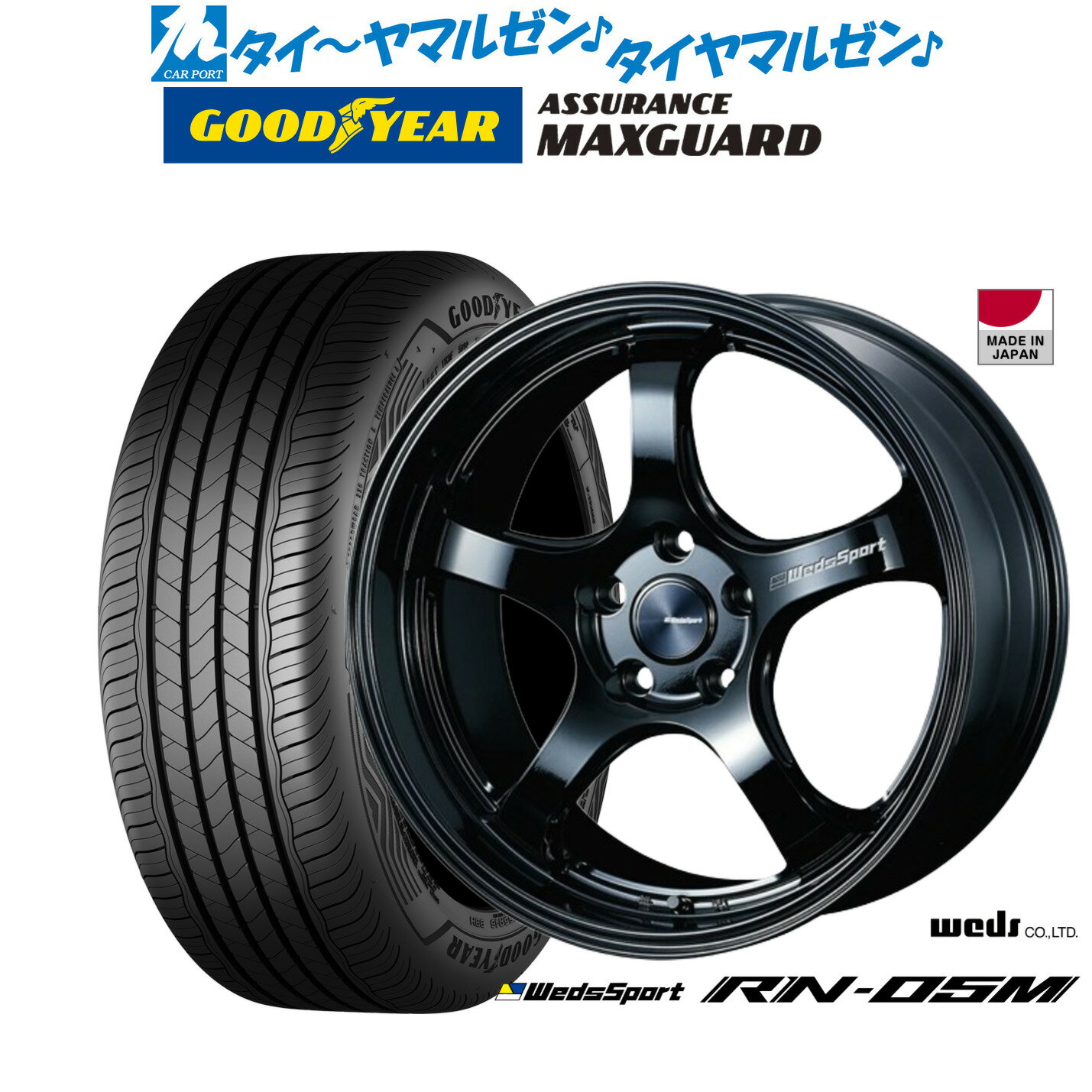 [BF期間]割引クーポン配布新品 サマータイヤ ホイール4本セットウェッズ ウェッズスポーツ RN-05M18インチ 8.0Jグッドイヤー ASSURANCE アシュアランス MAXGUARD225/40R18