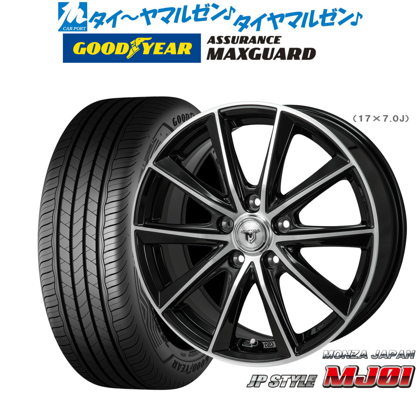 新品 サマータイヤ ホイール4本セットモンツァ JP STYLE MJ0116インチ 6.5Jグッドイヤー ASSURANCE アシュアランス MAXGUARD205/65R16