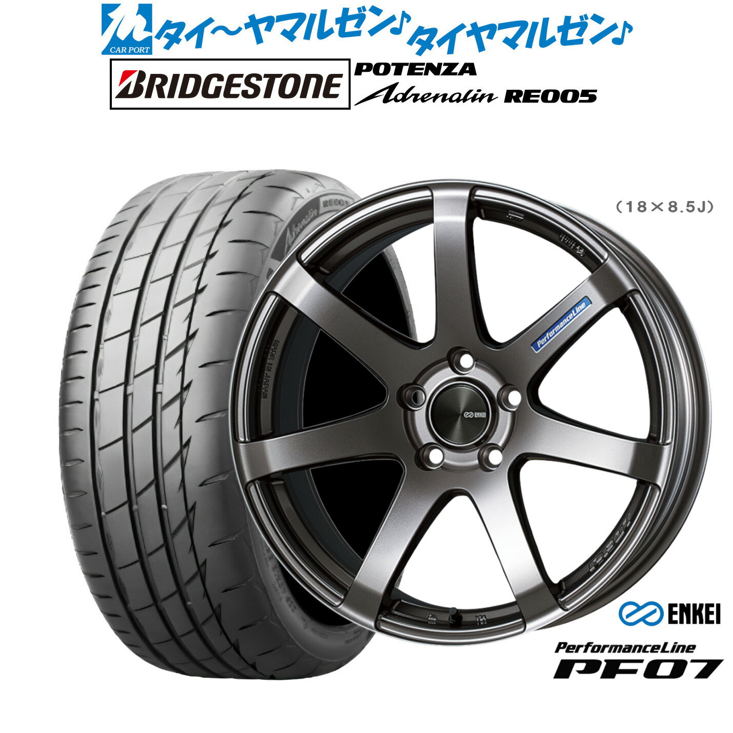 [SS限定]P最大44倍&クーポン配布新品 サマータイヤ ホイール4本セットエンケイ PF0718インチ 7.5Jブリヂストン POTENZA ポテンザ Adrenalin(アドレナリン) RE005225/45R18
