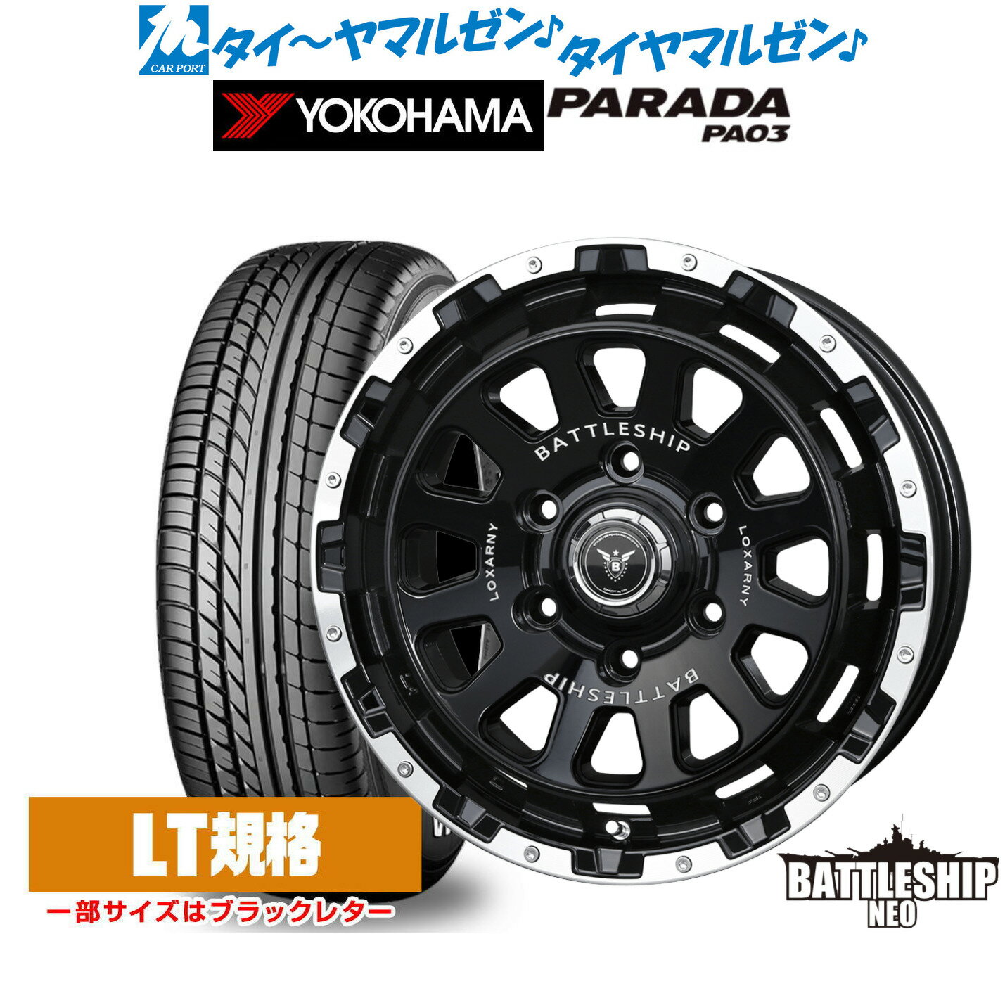 [マラソン期間]割引クーポン配布新品 サマータイヤ ホイール4本セットBADX ロクサーニ バトルシップ NEO(ネオ)17インチ 6.5Jヨコハマ PARADA パラダ PA03215/60R17