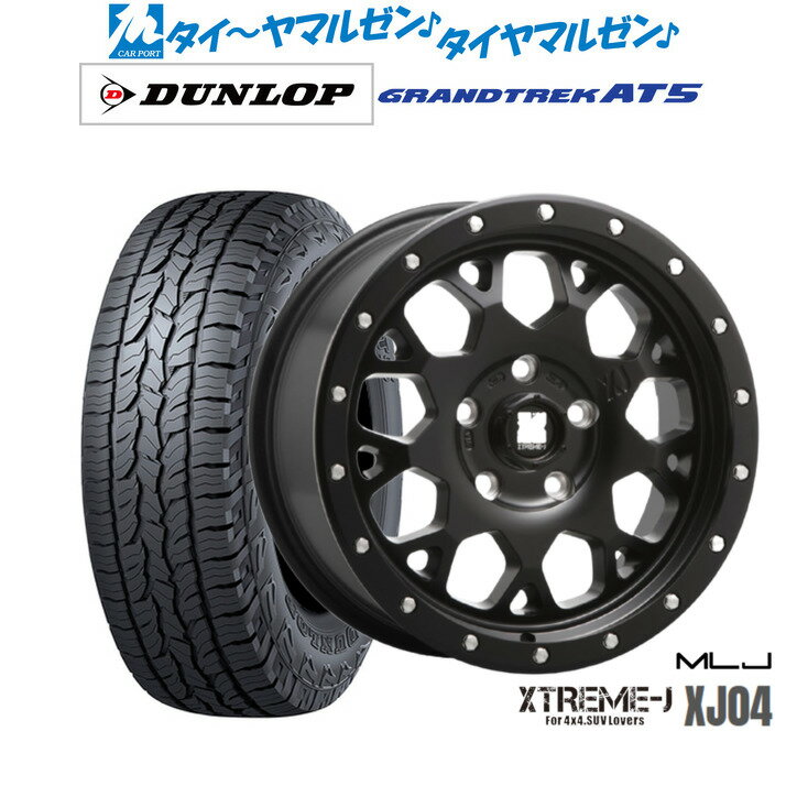 新品 オフロードタイヤ ホイール4本セットMLJ エクストリーム XJ0417インチ 7.0Jダンロップ GRANDTREK グラントレック AT5225/65R17