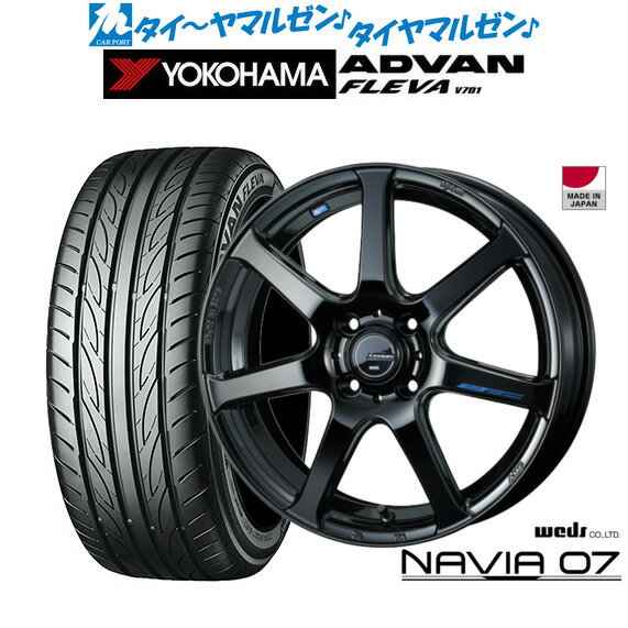 [6/15]割引クーポン配布新品 サマータイヤ ホイール4本セットウェッズ レオニス ナヴィア0715インチ 4.5Jヨコハマ ADVAN アドバン フレバ V701165/55R15