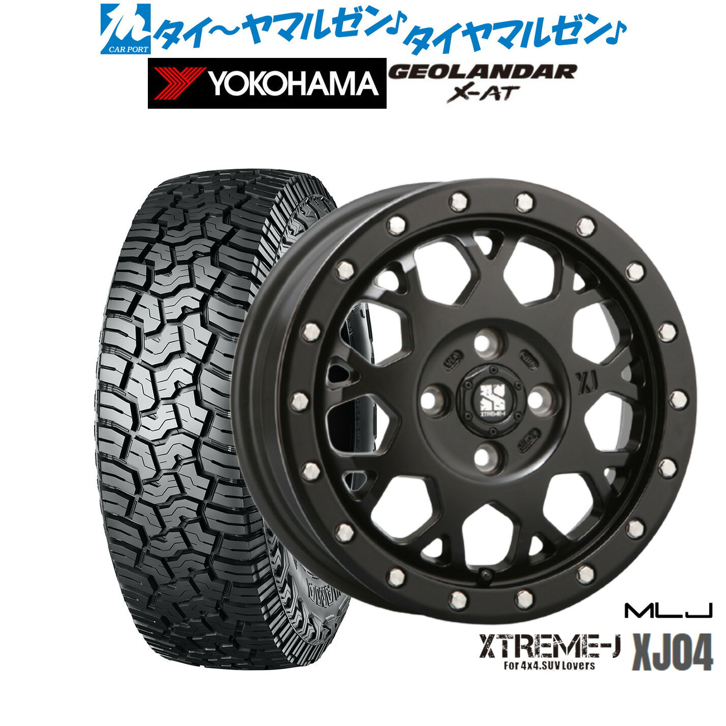 楽天市場】エクストリーム j 165 65 15の通販 楽天市場】エクストリーム j 165 65 15の通販