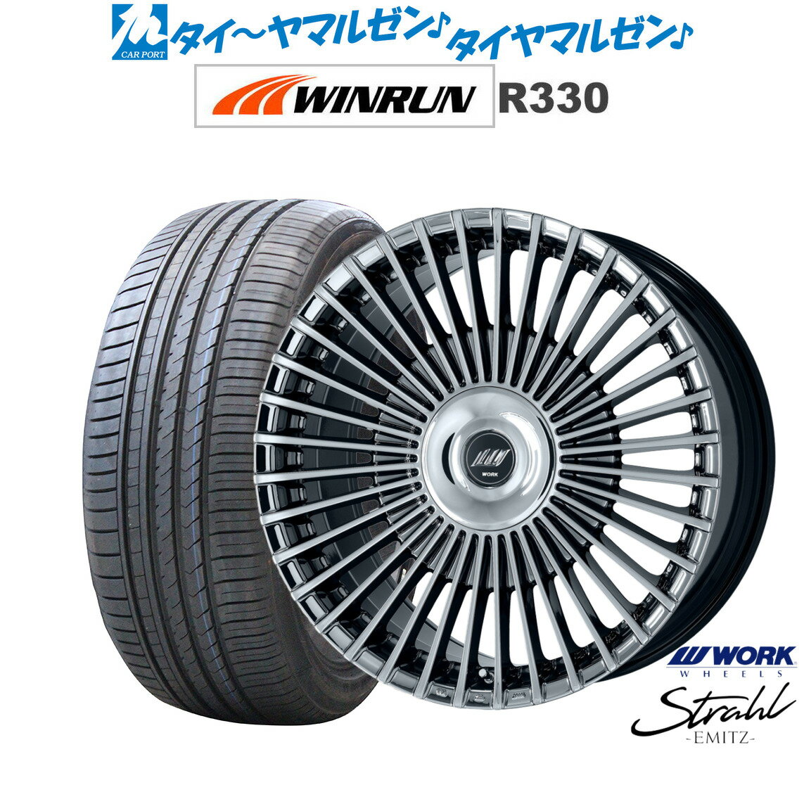 [BF期間]割引クーポン配布新品 サマータイヤ ホイール4本セットワーク EMITZ シュトラール(トヨタ・レクサス専用ホイール)20インチ 8.5JWINRUN ウインラン R330225/35R20