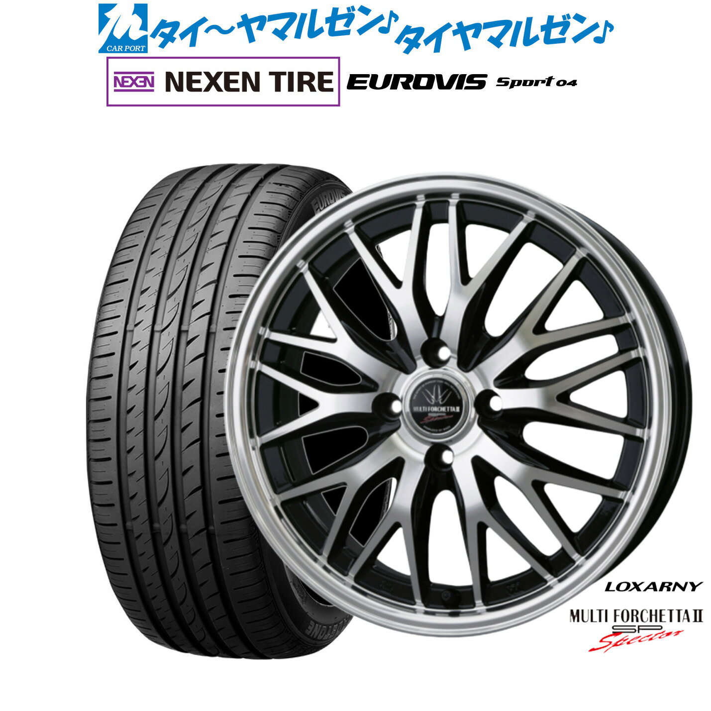 楽天市場】アルミホイール 17インチ(サマータイヤ・ホイール 楽天市場】アルミホイール 17インチ(サマータイヤ・ホイール
