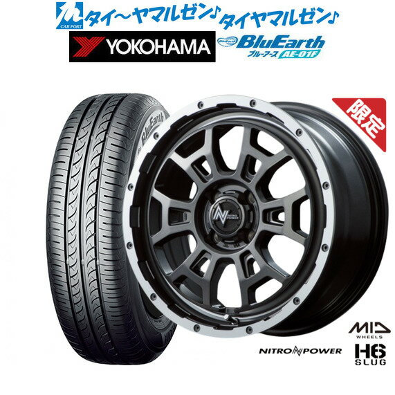 楽天市場】185/55R16(タイヤ・ホイールセット|タイヤ 楽天市場】185/55R16(タイヤ・ホイールセット|タイヤ