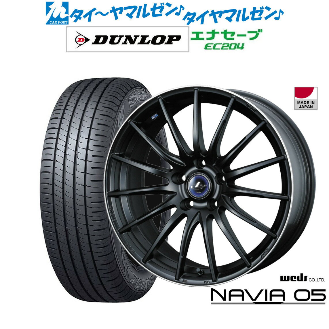 新品 サマータイヤ ホイール4本セットウェッズ レオニス ナヴィア0517インチ 6.5Jダンロップ ENASAVE エナセーブ EC204215/50R17