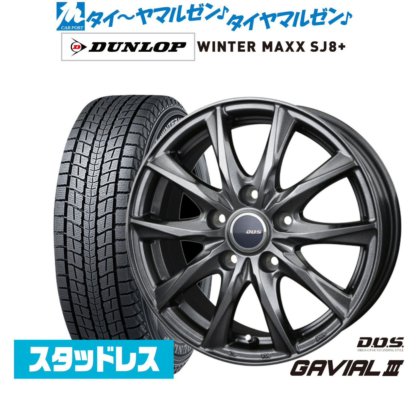 楽天市場】winter maxx 215/60r17(スタッドレスタイヤ 楽天市場】winter maxx 215/60r17(スタッドレスタイヤ
