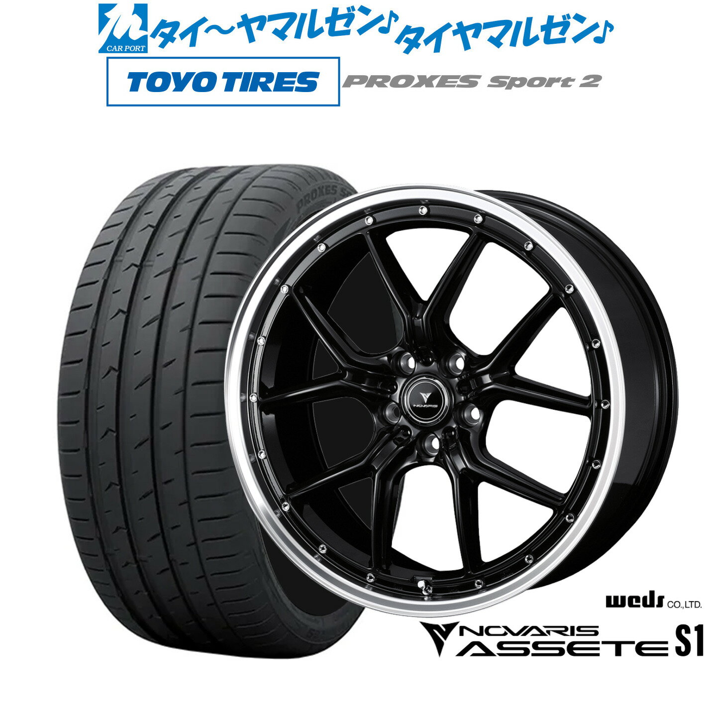 [6月20日]割引クーポン配布新品 サマータイヤ ホイール4本セットウェッズ ノヴァリス アセット S118インチ 7.5Jトーヨータイヤ プロクセス PROXES スポーツ2 215/40R18