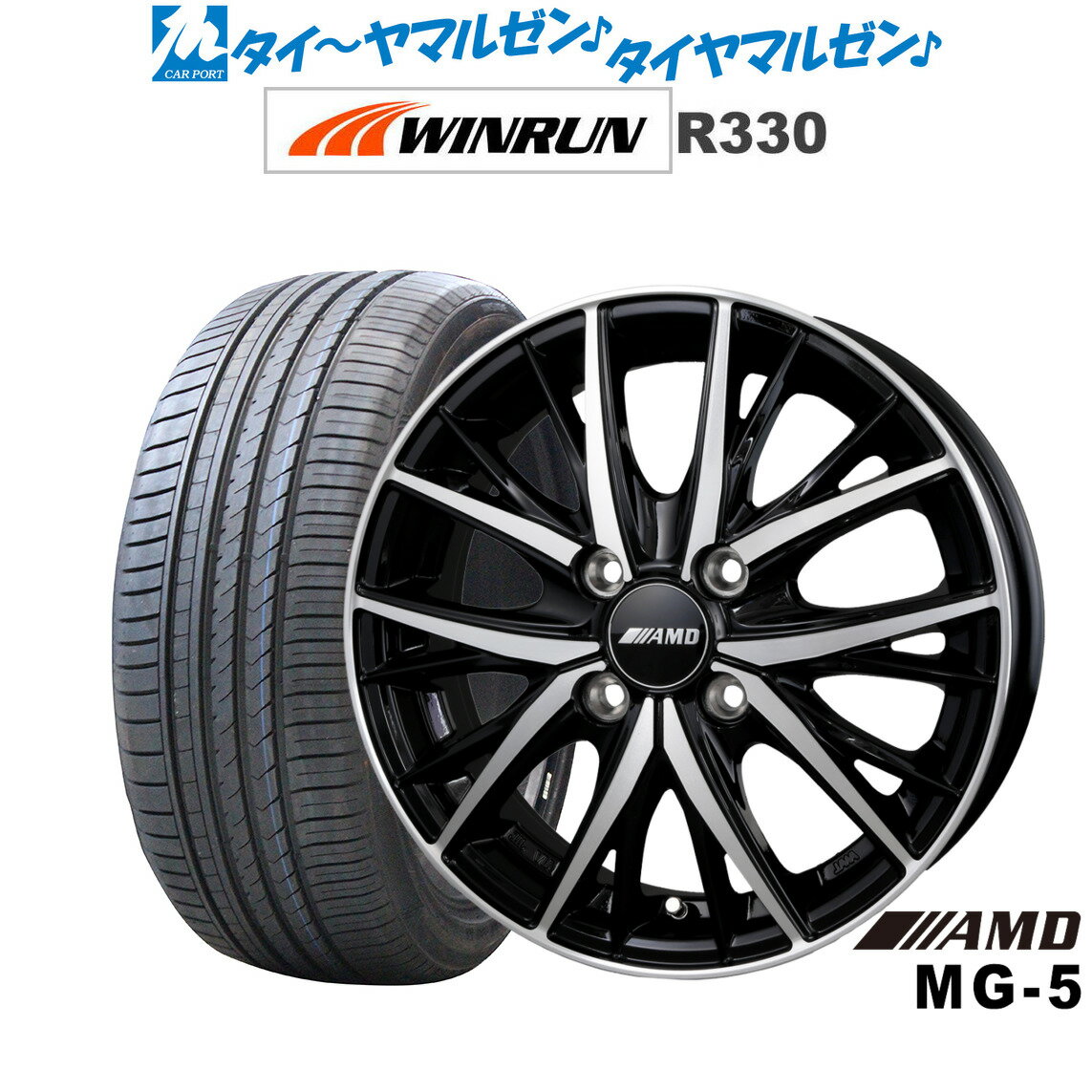 [6/15]割引クーポン配布新品 サマータイヤ ホイール4本セットBADX AMD MG-516インチ 5.5JWINRUN ウインラン R330165/45R16