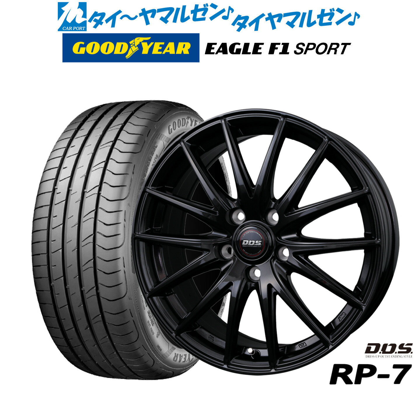 最大10万P当たる！大抽選開催中新品 サマータイヤ ホイール4本セットBADX D,O,S(DOS) RP-716インチ 6.5Jグッドイヤー イーグル F1 SPORT195/50R16