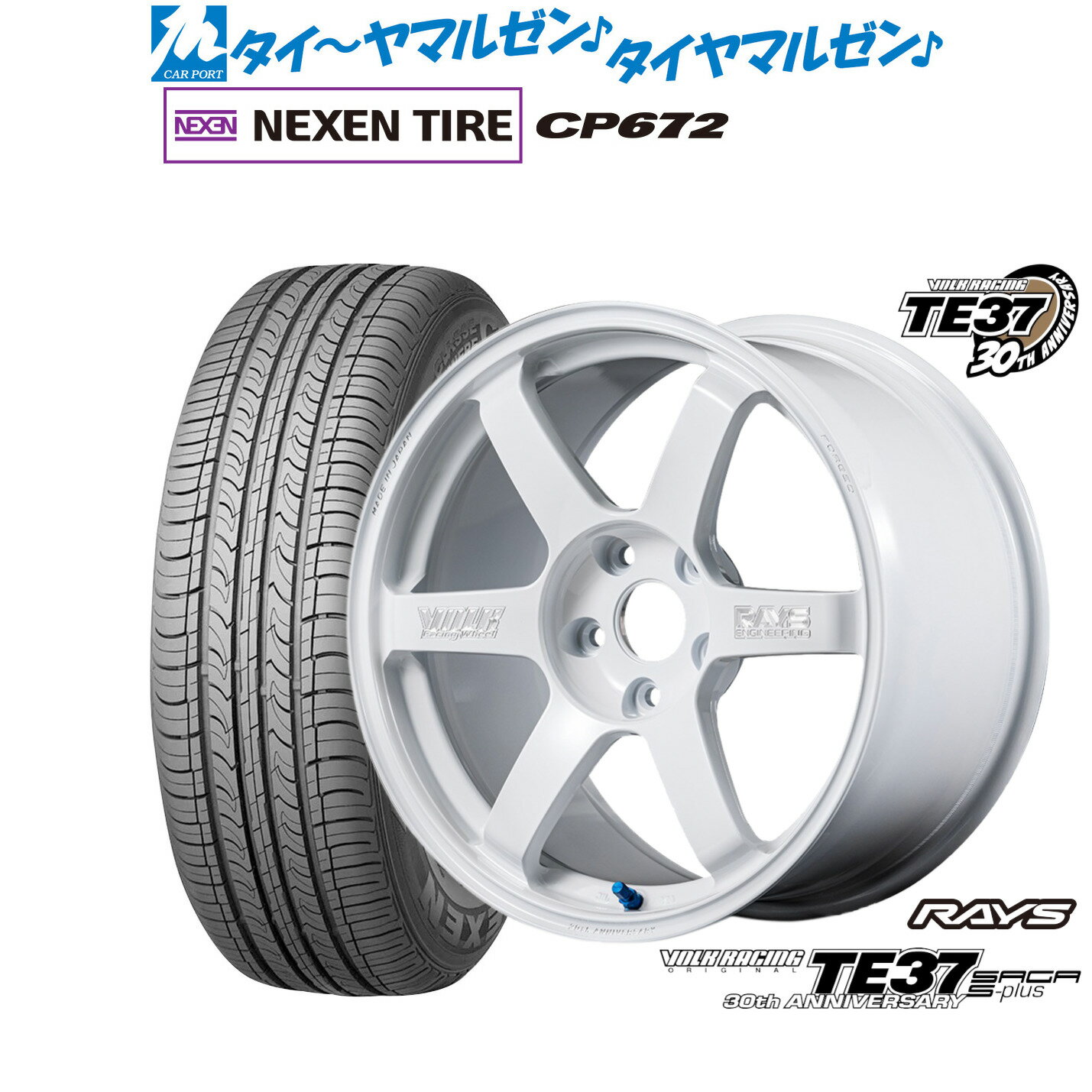 新品 サマータイヤ ホイール4本セットレイズ ボルクレーシング TE37 サーガ S-plus 30TH MACHINING Ver.18インチ 8.0JNEXEN ネクセン CP672225/60R18