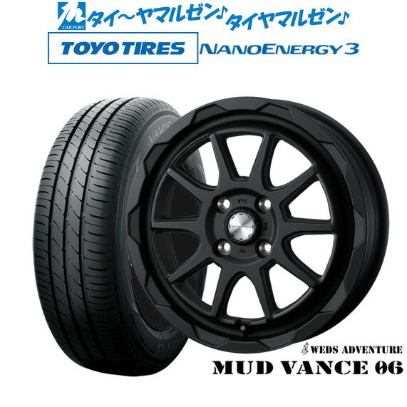 [6/22〜26]割引クーポン配布新品 サマータイヤ ホイール4本セットウェッズ アドベンチャー マッドヴァンス 0615インチ 4.5Jトーヨータイヤ NANOENERGY ナノエナジー 3 165/50R15