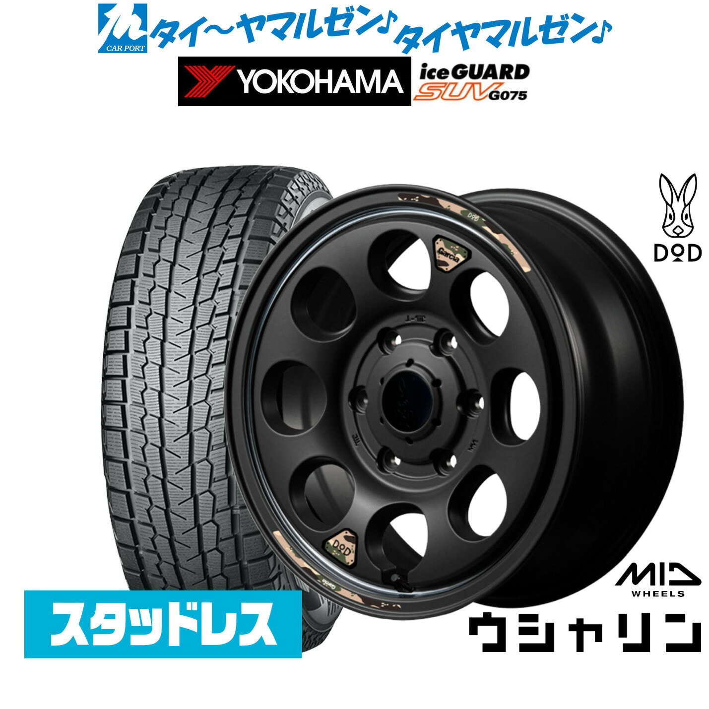 [18日]割引クーポン配布新品 スタッドレスタイヤ ホイール4本セットMID ホイールズ DOD ウシャリン15インチ 6.0Jヨコハマ ice GUARD アイスガード SUV (G075)195/80R15
