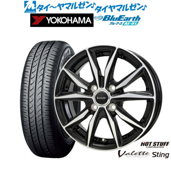 新品 サマータイヤ ホイール4本セットホットスタッフ ヴァレット スティング14インチ 4.5Jヨコハマ BluEarth ブルーアース (AE-01)165/55R14