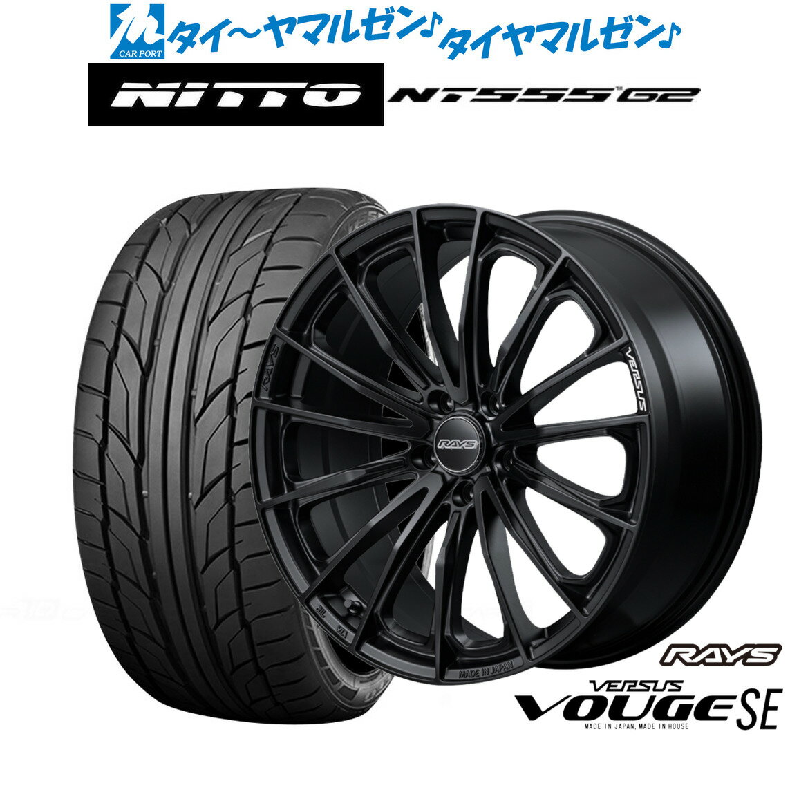 [6/18]最大100%ポイントバック！要エントリー新品 サマータイヤ ホイール4本セットレイズ ベルサス ヴォウジェ SE20インチ 8.5JNITTO NT555 G2 235/35R20
