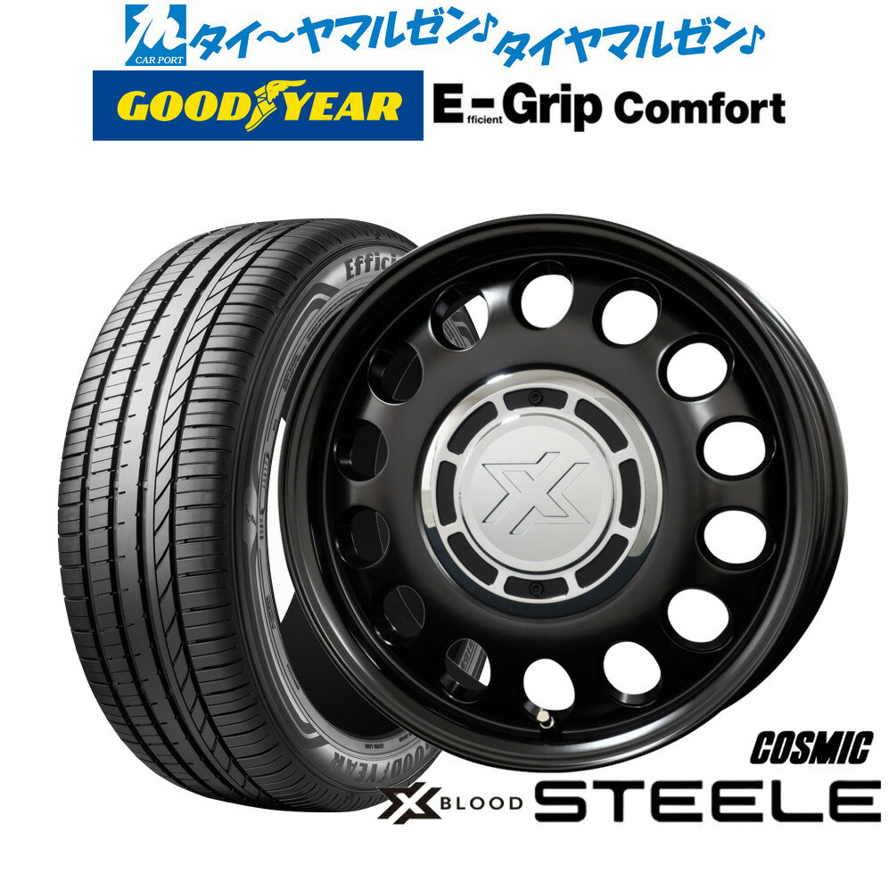 [6/22〜26]割引クーポン配布新品 サマータイヤ ホイール4本セットコスミック クロスブラッド スティール14インチ 4.5Jグッドイヤー エフィシエント グリップ コンフォート165/55R14