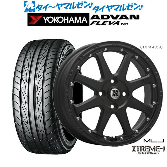 新品 サマータイヤ ホイール4本セットMLJ エクストリーム -J(ジェイ)15インチ 4.5Jヨコハマ ADVAN アドバン フレバ V701165/50R15
