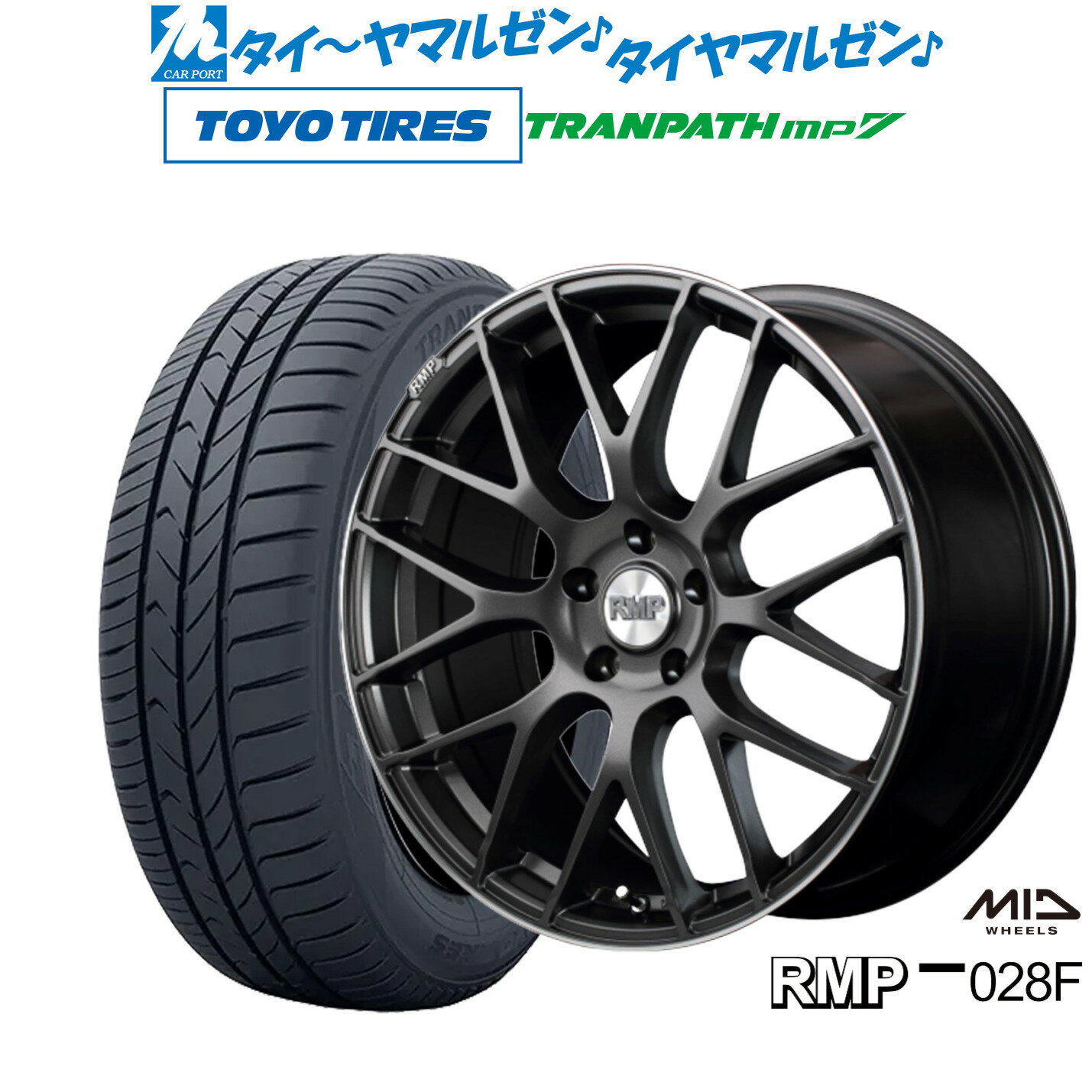 [6/15]割引クーポン配布新品 サマータイヤ ホイール4本セットMID RMP 028F19インチ 8.0Jトーヨータイヤ トランパス TRANPATH mp7 225/55R19
