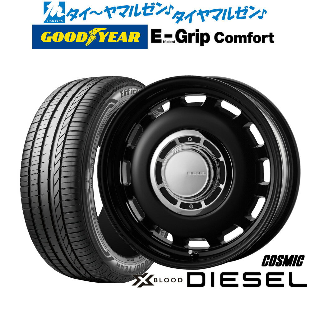 新品 サマータイヤ ホイール4本セットコスミック クロスブラッド ディーゼル14インチ 4.5Jグッドイヤー エフィシエント グリップ コンフォート165/55R14