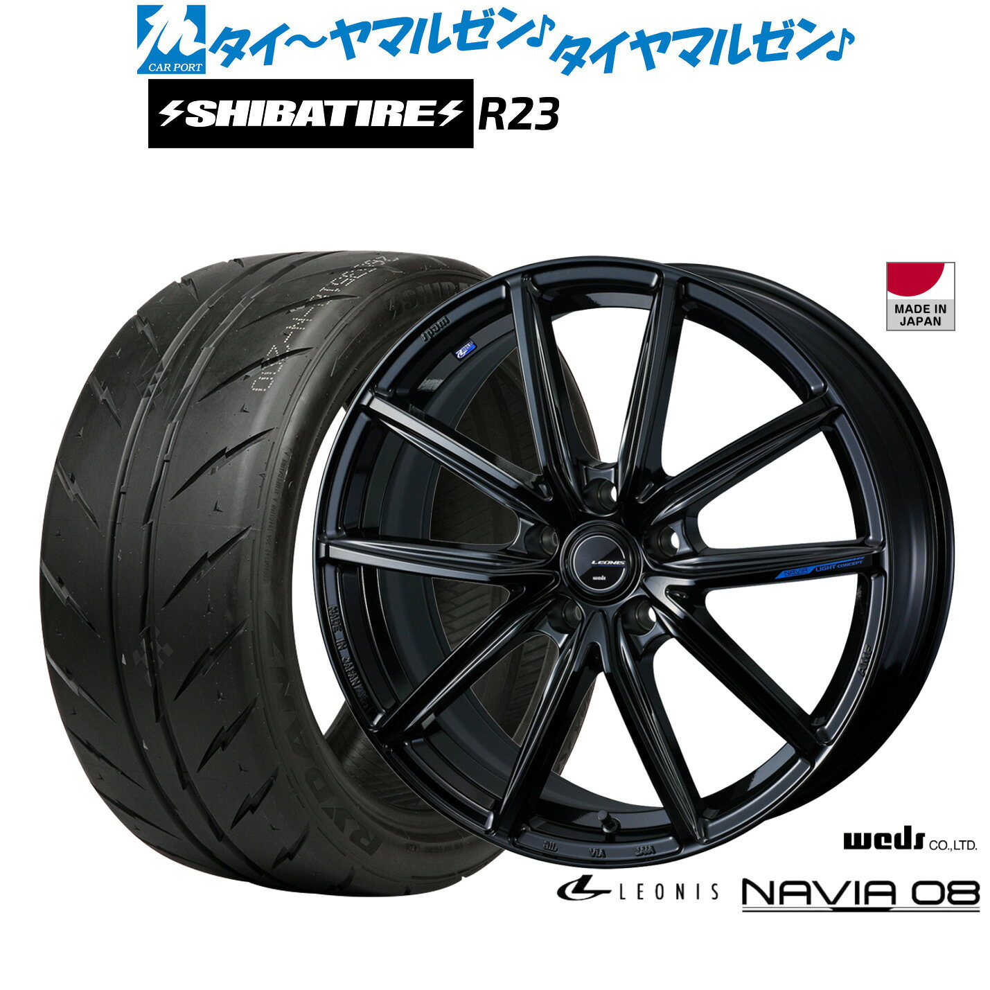[5/1]ストアポイント5倍！新品 サマータイヤ ホイール4本セットウェッズ レオニス ナヴィア0817インチ 7.0JSHIBATIRE シバタイヤ 240 (R23)215/45R17