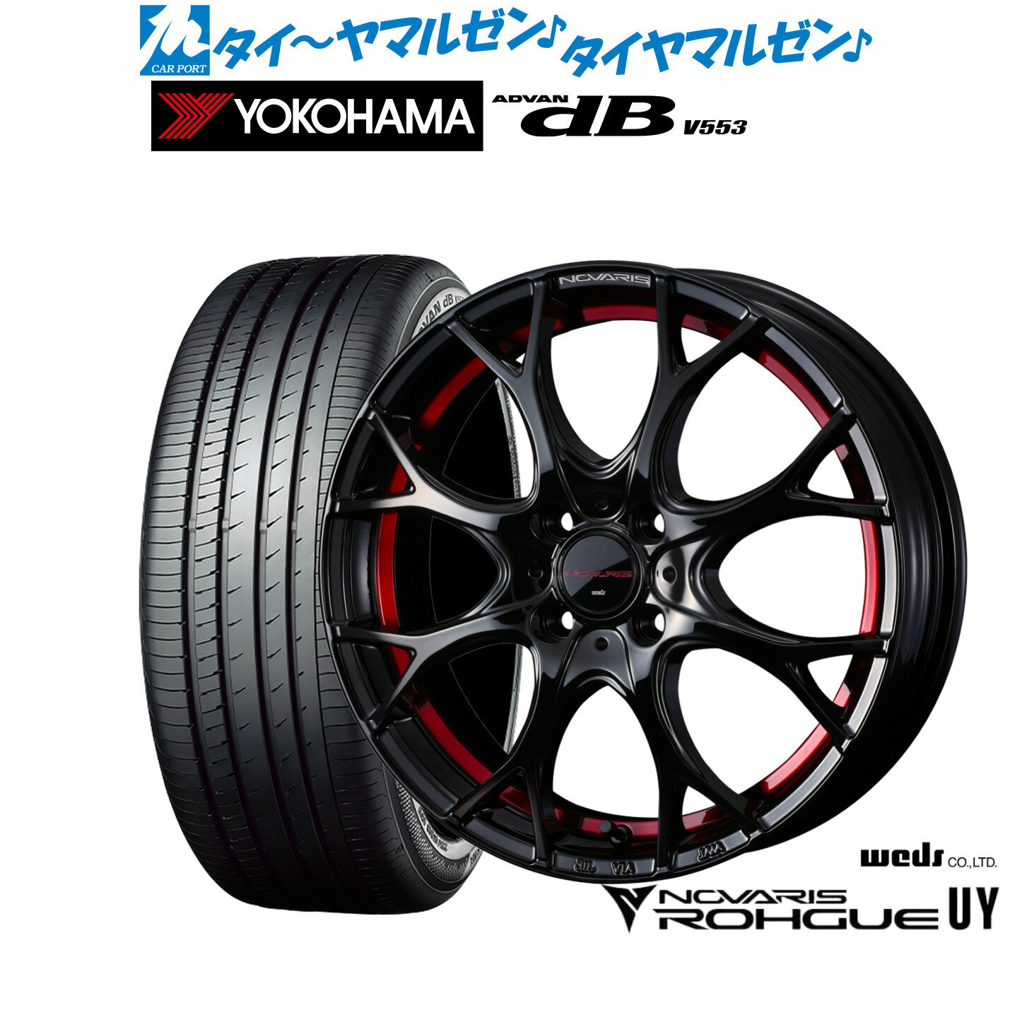 [6/22〜26]割引クーポン配布新品 サマータイヤ ホイール4本セットウェッズ ノヴァリス ローグ UY14インチ 4.5Jヨコハマ ADVAN アドバン dB(V553)155/65R14