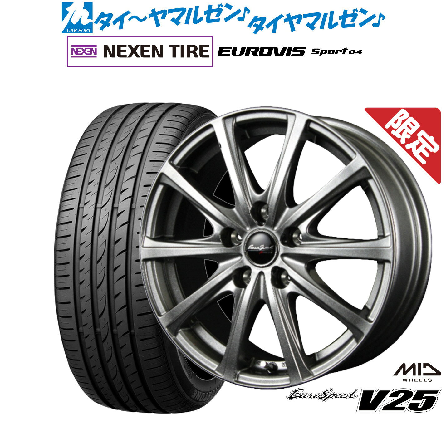最大10万P当たる！大抽選開催中新品 サマータイヤ ホイール4本セットMID 数量限定品 ユーロスピード V2518インチ 7.5JNEXEN ネクセン ロードストーン ユーロビズ Sport 04225/45R18